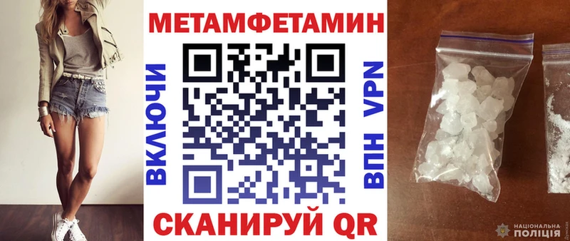 Купить закладки  Омск  АМФ Premium 