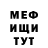 ГЕРОИН хмурый Stacey Murphy
