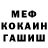 Метадон VHQ Ege Kombe