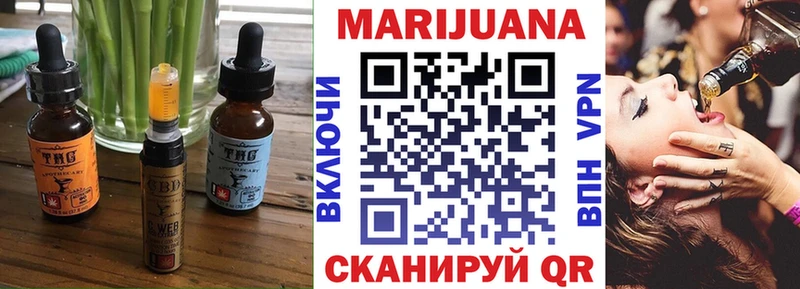 Купить где  Омск  Cannafood марихуана 