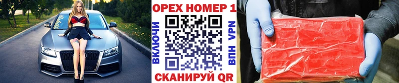 Купить  Омск  Кокаин 97% 