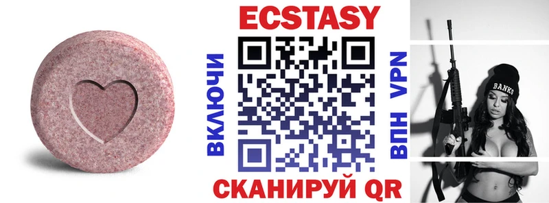 Экстази 280мг  Купить закладки  Омск 