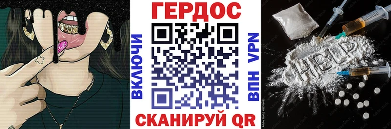 Героин Афган  Купить закладки  Омск 