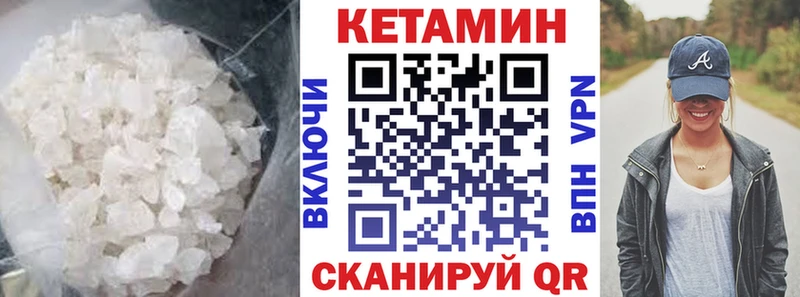 Купить закладки  Омск  Кетамин ketamine 