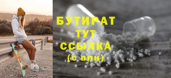 кокаин Каменногорск