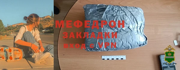 гидра Каменск-Шахтинский
