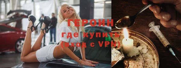 стаф Каменка