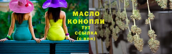 кокаин Каменногорск