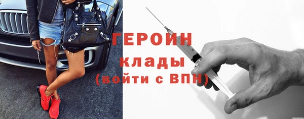 гидра Каменск-Шахтинский