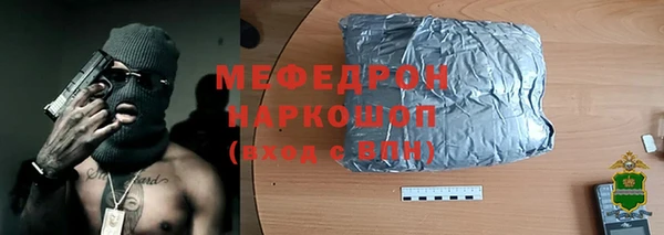 кокаин Каменногорск