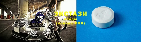 гидра Каменск-Шахтинский