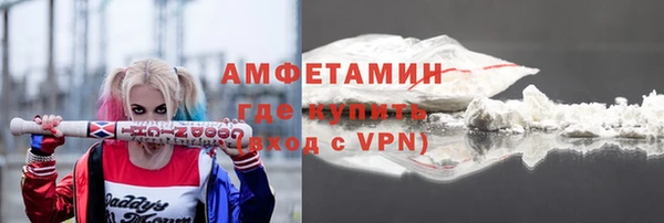 гидра Каменск-Шахтинский