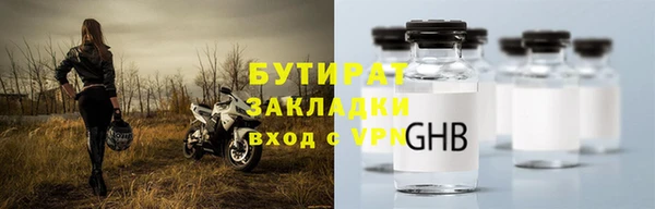 кокаин Каменногорск