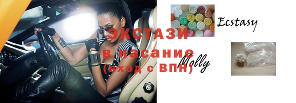Альфа ПВП Касимов