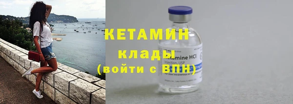 кокаин Каменногорск