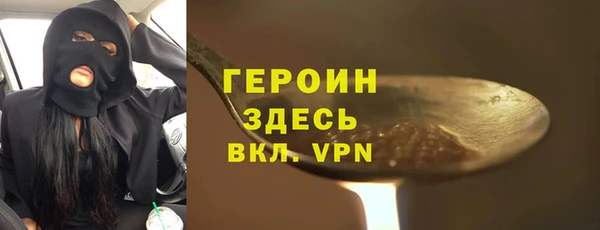 стаф Каменка