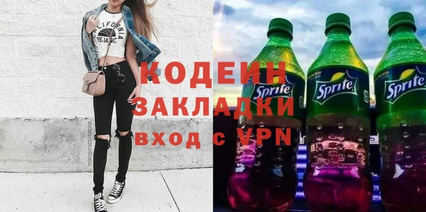 кокаин Каменногорск