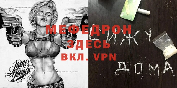 Альфа ПВП Касимов