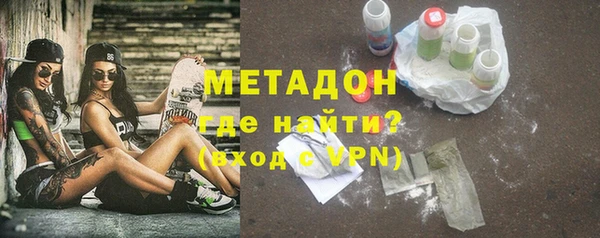 гидра Каменск-Шахтинский