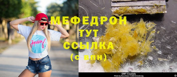кокаин Каменногорск