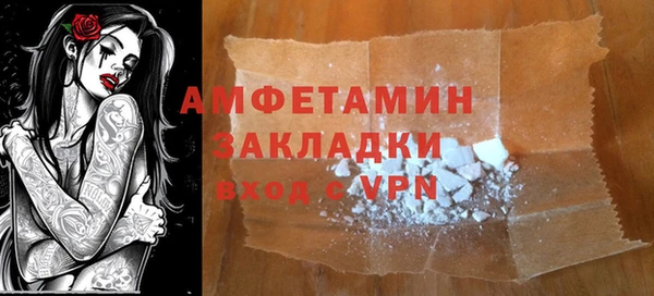 кокаин Каменногорск