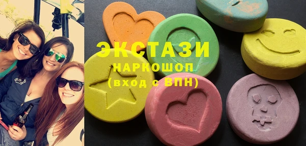 кокаин Каменногорск