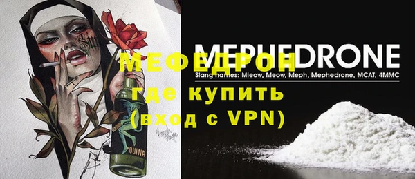 гидра Каменск-Шахтинский