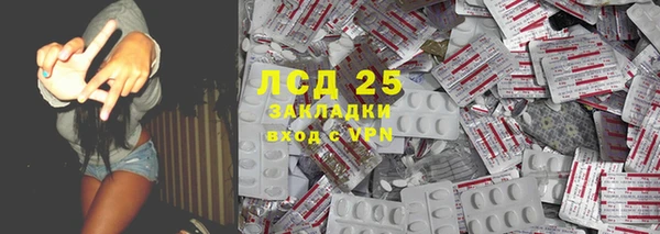 гидра Каменск-Шахтинский