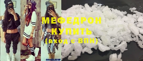 гидра Каменск-Шахтинский