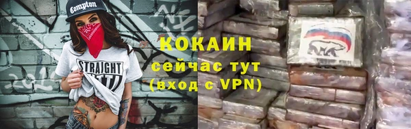 кокаин Каменногорск