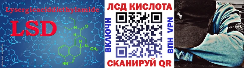 Купить закладки  Омск  Лсд 25 экстази кислота 