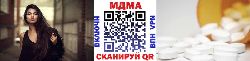 Купить закладки  Омск  МДМА VHQ 