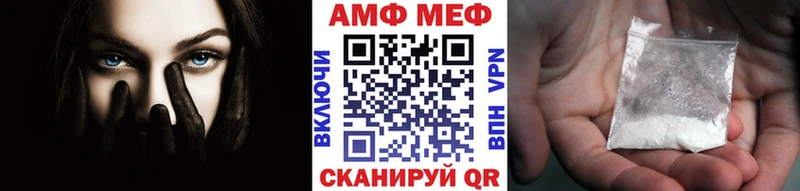Первитин витя  Купить где  Омск 