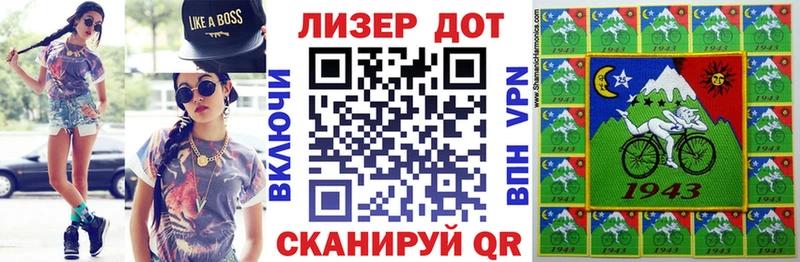 Марки N-bome 1,5мг  Купить  Омск 