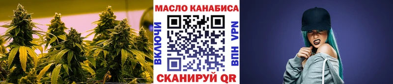 ТГК вейп с тгк  Купить где  Омск 